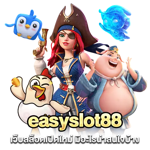 easyslot88 4